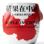 International Business Chinese eBook by 大師輕鬆讀 – Kindle Edition 90-0